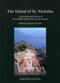 【送料無料】The　Island　of　St．Nicholas　Excavation　and　Survey　of　the　Gemiler　Island　Area，Lycia，Turkey／Kazuo　ASANO／