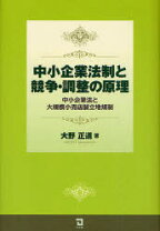 楽天市場】大野正道の通販 