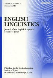 【送料無料】ENGLISH　LINGUISTICS　Journal　of　the　English　Linguistic　Society　of　Japan　Volume30，Number2（2013December