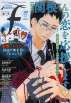 楽天市場】マンガ・エロティクス・エ 74の通販 