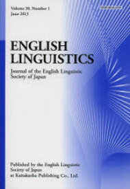 【送料無料】ENGLISH　LINGUISTICS　Journal　of　the　English　Linguistic　Society　of　Japan　Volume30，Number1（2013June）／