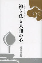 大和 心 楽天市場 大和心の通販