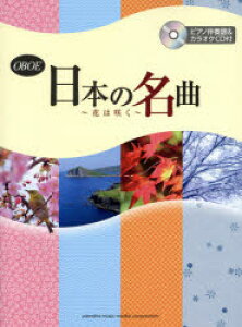 y3980~ȏ㑗z{̖ȁ@Ԃ͍炭^{aG^ďC