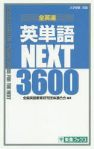 y3980~ȏ㑗zSpApPNEXT3600^Spꋳ猤c̘A^Ғ