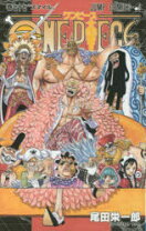 楽天市場】one piece ワンピース 77巻 / 尾田栄一郎の通販