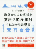楽天市場】カステラ 英語 説明の通販 