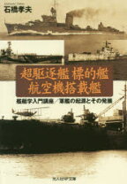 楽天市場】標的艦の通販 