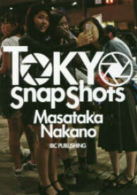 【送料無料】TOKYO　Snap　Shots／中野正貴／著