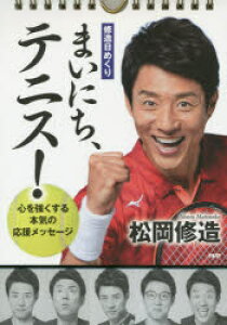 y3980~ȏ㑗zC߂܂ɂAejXI@S{C̉bZ[W^C^