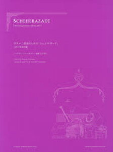 y3980~ȏ㑗zy@VFGU[h@2017NŁ^RDRTRt@R@am@ҋ