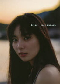 【3980円以上送料無料】Atlas　新川優愛写真集／〔遠藤優貴／撮影〕