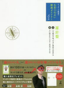 y3980~ȏ㑗zQb^[YѓčܐOS肢J^_CA[@2019^̗jՁ^Qb^[Yѓc^