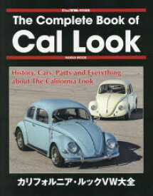 【3980円以上送料無料】The　Complete　Book　of　Cal　Look　カリフォルニア・ルックVW大全／