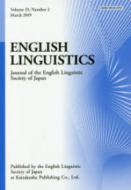 【送料無料】ENGLISH　LINGUISTICS　Journal　of　the　English　Linguistic　Society　of　Japan　Volume35，Number2（2019March）／