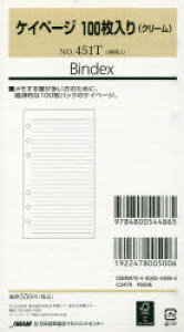 y3980~ȏ㑗zBindex@by@NOLTY@oCuTCY@tB[@PCy[W100iN[ji2024N1n܂j451T^