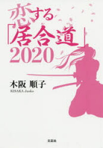 y3980~ȏ㑗zuv2020^؍㏇q^