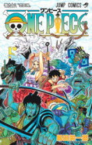 楽天市場】one piece 98巻セットの通販 