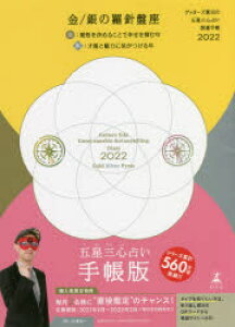 y3980~ȏ㑗zf22@ܐOS肢J^@^̗jՁ^Qb^[Yѓc@