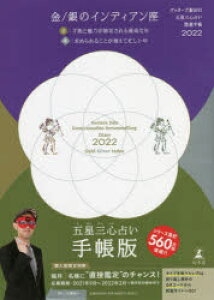 y3980~ȏ㑗zf22@ܐOS肢J^@^̃Cf^Qb^[Yѓc@