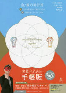 y3980~ȏ㑗zf22@ܐOS肢J^@^̎v^Qb^[Yѓc@