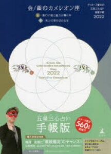 y3980~ȏ㑗zf22@ܐOS肢J^@^̃J^Qb^[Yѓc@