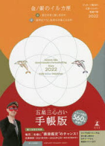 y3980~ȏ㑗zf22@ܐOS肢J^@^̃CJ^Qb^[Yѓc@