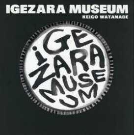 【送料無料】IGEZARA　MUSEUM　THE　UNKNOWN　WORLD　OF　IGEZARA／渡辺景吾／著