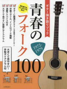 y3980~ȏ㑗zy@t̃tH[N100@1972|^