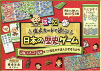 通販 世界一周ゲーム ボードゲーム バンダイ パーティジョイ 13 冒険世界一周ゲーム ボードゲーム紹介 冒険世界一周ゲーム 昭和こどもの生き残り
