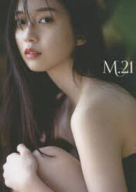 【3980円以上送料無料】M．21　牧野真莉愛写真集／【エビ】澤和之／撮影