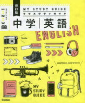 楽天市場】学研 マイティーナビの通販