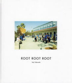 【送料無料】ROOT　ROOT　ROOT／竹内裕二／著