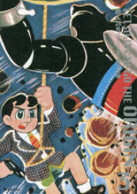 【送料無料】鉄人28号　オリジナル版　3／横山光輝／著