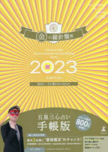 y3980~ȏ㑗zf23@ܐOS肢J^@̗jՍ^Qb^[Yѓc@