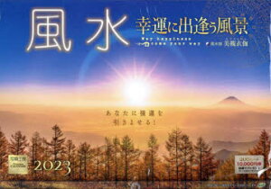 y3980~ȏ㑗zJ_[@f23@^