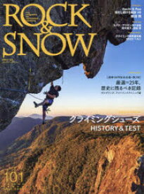 【3980円以上送料無料】ROCK　＆　SNOW　101（autumn　issue　sept．2023）／
