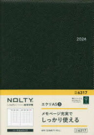 【3980円以上送料無料】NOLTYエクリA5－3（ダークグレー）（2024年1月始まり）　6317／