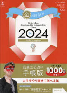 y3980~ȏ㑗zf24@ܐOS肢J^蒠@̎v^Qb^[Yѓc