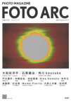 【3980円以上送料無料】FOTO　ARC　写真の方舟　Vol．3（2023autumn）／FOTO　ARC編集部／著