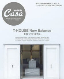 【3980円以上送料無料】T－HOUSE　New　Balanceを知っていますか。／