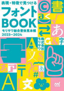 y3980~ȏ㑗z\EŌtHgBOOK@Ť{@2023|2024^T^Ғ