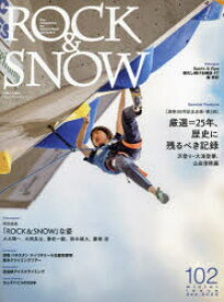 【3980円以上送料無料】ROCK　＆　SNOW　102（winter　issue　dec．2023）／