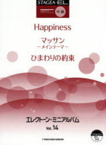 y3980~ȏ㑗zGNg[E~jAo@VolD14^