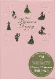 【3980円以上送料無料】Disney　Princess手帳／