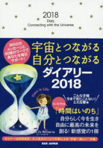 y3980~ȏ㑗zFƂȂ鎩ƂȂ_CA[^LilyWister