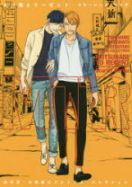 楽天市場】四代目・大和辰之 1の通販 