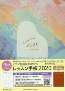 �y3980�~�ȏ㑗�������z�f20�@���b�X���蒠�@�X�����@�}���X���[�^