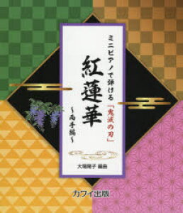 y3980~ȏ㑗z~jsAmŒeuSł̐nvg@؁`ҁ`^@zq@ҋ