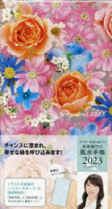 y3980~ȏ㑗zƗH|̕蒠@bL[t[^ƗH|@