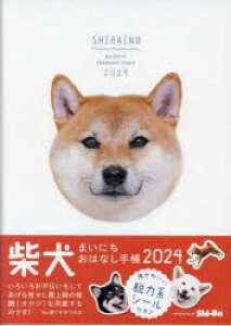 y3980~ȏ㑗zf24@Č܂ɂ͂Ȃ蒠^